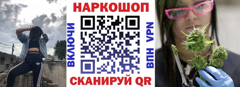Купить наркотики сайты Остров АМФЕТАМИН  Мефедрон  Конопля  A-PVP 