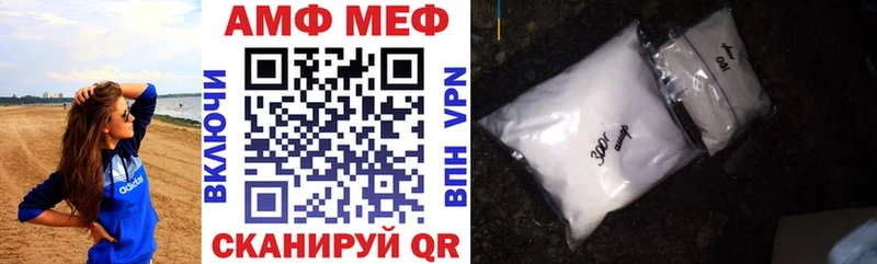маркетплейс формула  Остров  Amphetamine VHQ  как найти закладки 