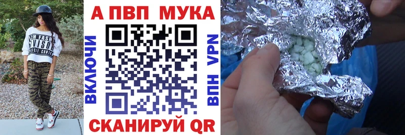 кракен ссылки где купить наркотик Остров Alpha PVP СК