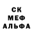 Метадон белоснежный Vitalii Prikop