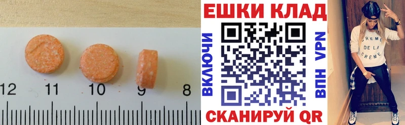 ОМГ ОМГ рабочий сайт  купить наркотики цена  Остров  ЭКСТАЗИ Cube 