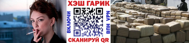 ГАШИШ Cannabis  Остров 
