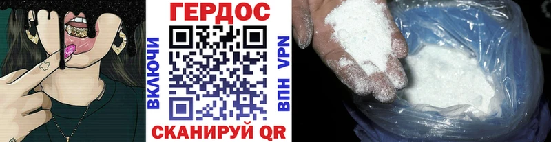 сколько стоит  даркнет официальный сайт  ГЕРОИН хмурый  Остров  omg ТОР 