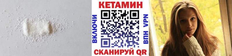 Кетамин ketamine наркота Остров