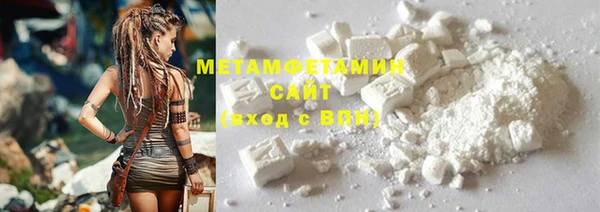 марихуана Волосово