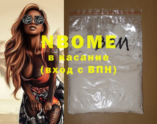 COCAINE Волоколамск