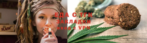 марихуана Волосово