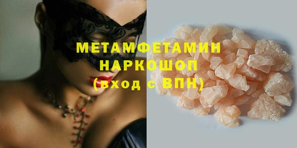 COCAINE Волоколамск