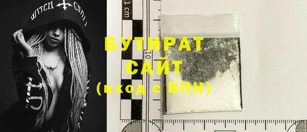 COCAINE Волоколамск