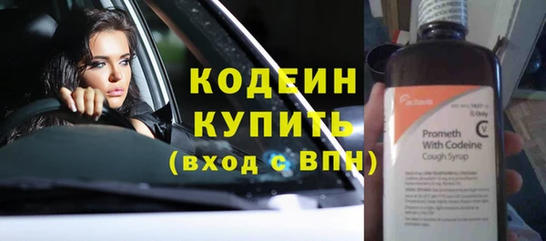 марихуана Волосово