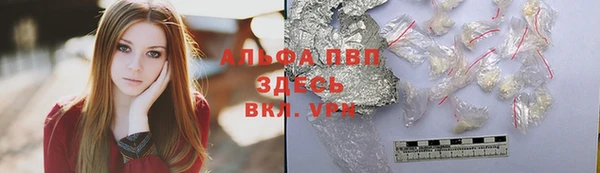 марихуана Волосово