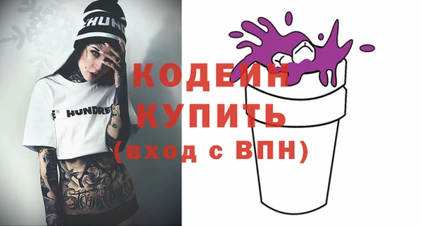 COCAINE Волоколамск