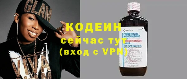 марихуана Волосово