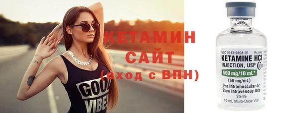 марихуана Волосово
