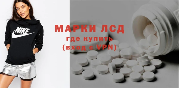 марихуана Волосово