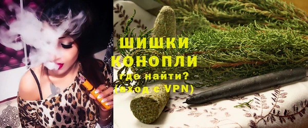 марихуана Волосово
