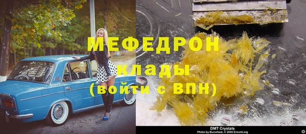 COCAINE Волоколамск