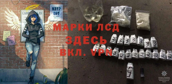 COCAINE Волоколамск
