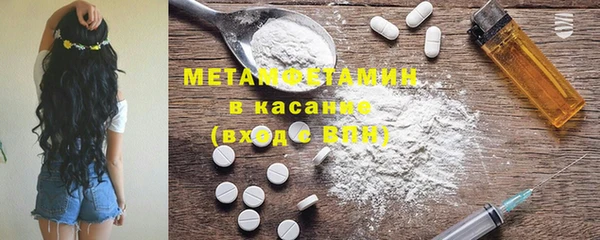марихуана Волосово