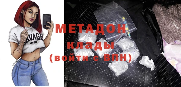 mdpv Володарск