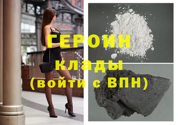 марихуана Волосово