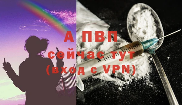 COCAINE Волоколамск