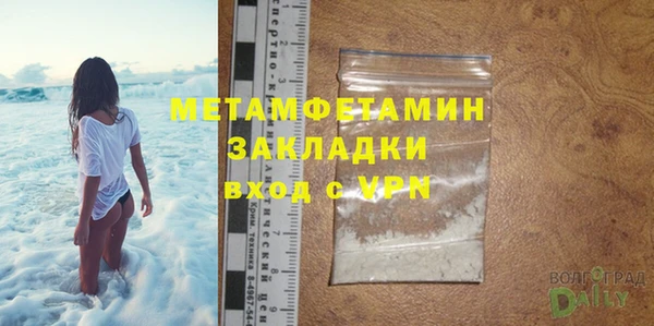 mdpv Володарск