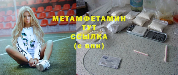 COCAINE Волоколамск