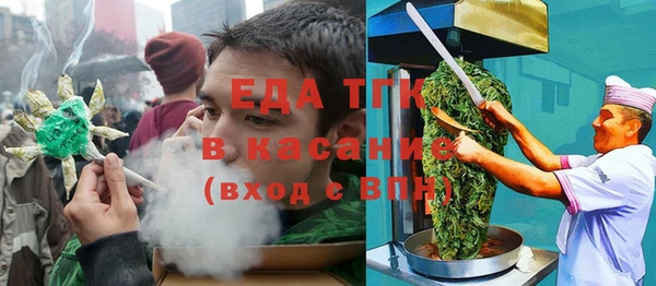 прущие грибы Рославль