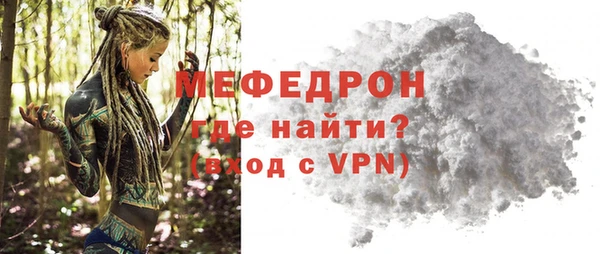 COCAINE Волоколамск