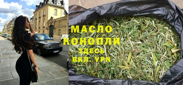 марихуана Волосово