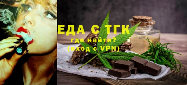 марихуана Волосово