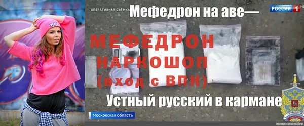 марихуана Волосово