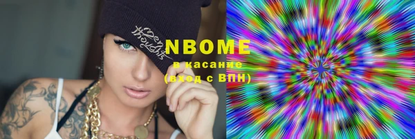 COCAINE Волоколамск