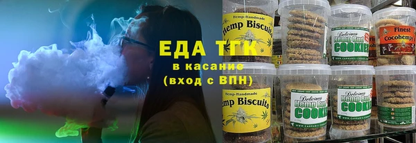 марихуана Волосово