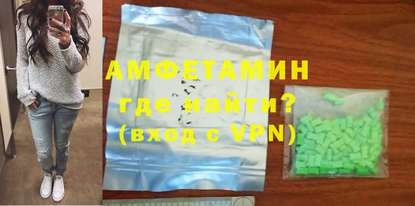 COCAINE Волоколамск