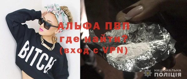 COCAINE Волоколамск