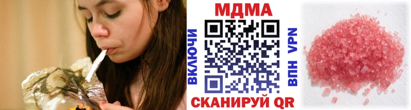 МДМА Molly  МЕГА маркетплейс  Остров  купить наркотики сайты 