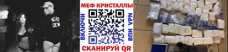продажа наркотиков  Остров  МЕФ 4 MMC 