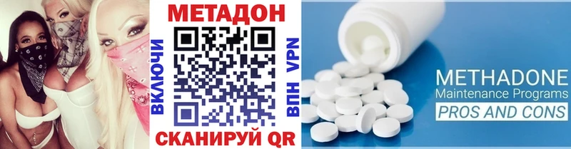 Метадон мёд  omg ONION  Остров 