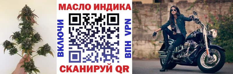 ТГК жижа  shop телеграм  Остров  купить наркотик 