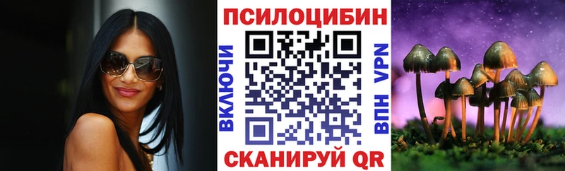 Псилоцибиновые грибы прущие грибы  купить   Остров 